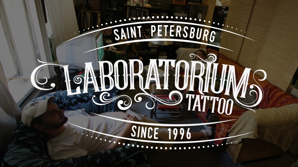 журнал Tattoo Master пишет о тату-салоне Лабораториум